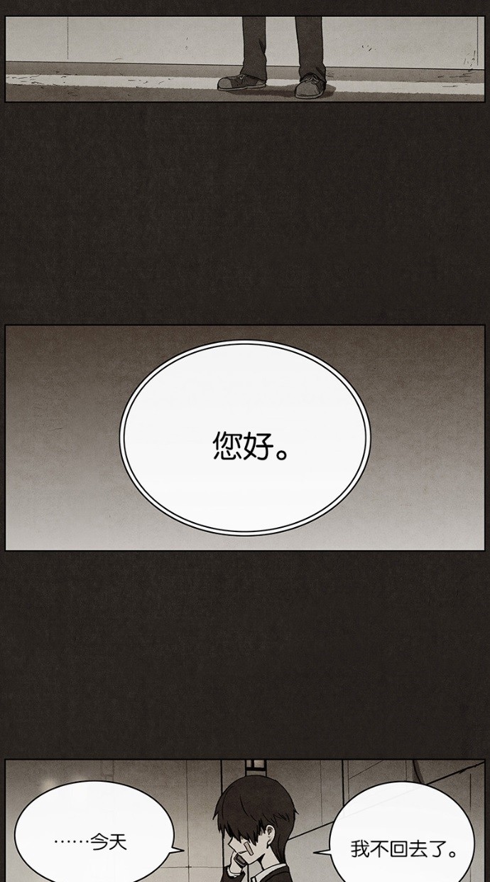 第33话37