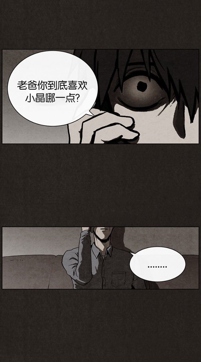 第33话40