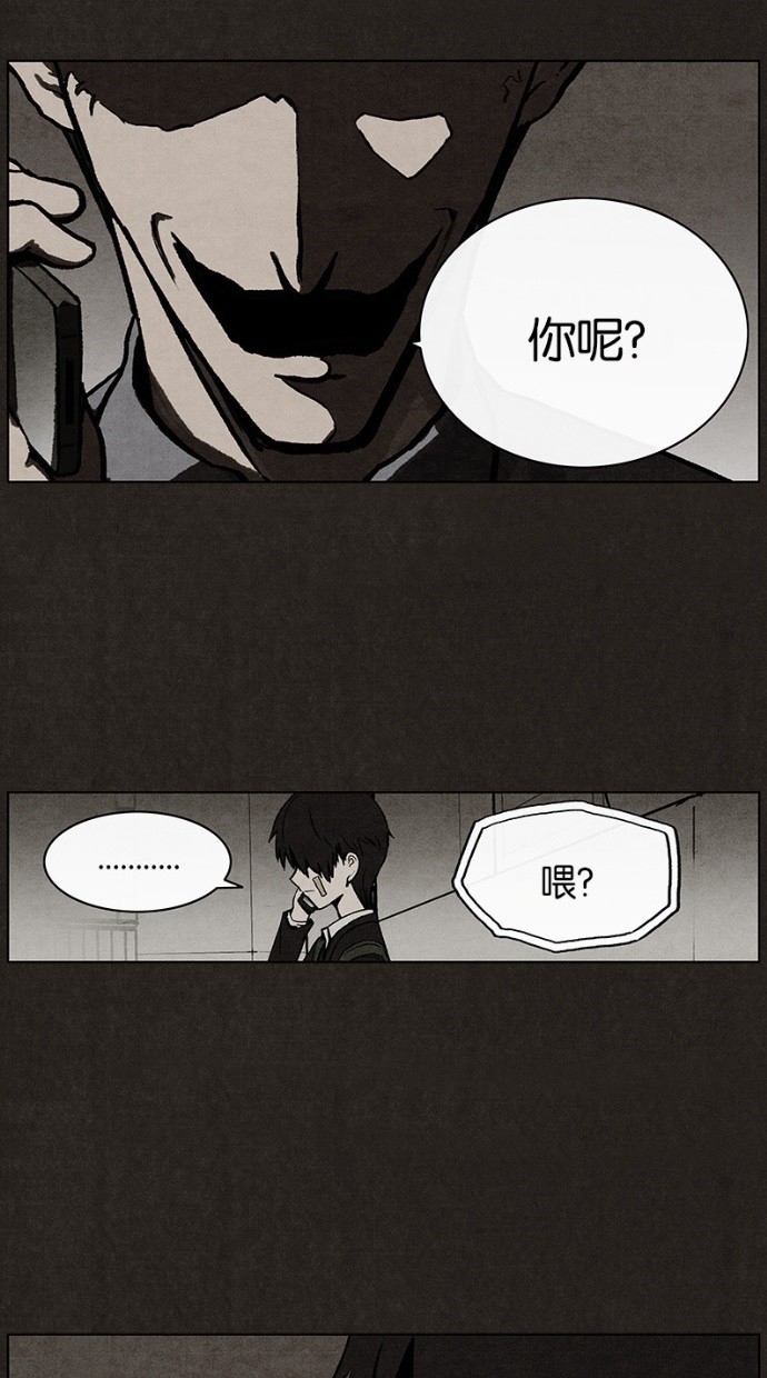第33话41