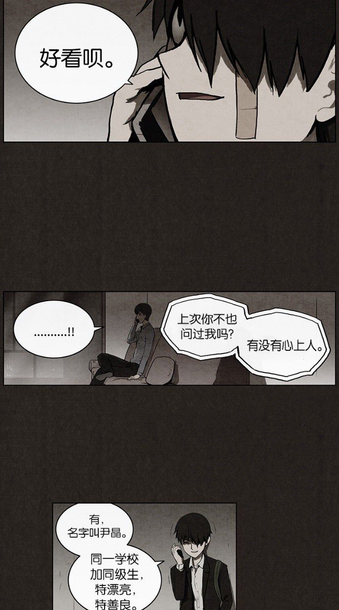 第33话42