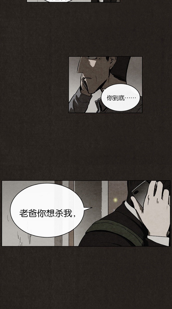 第33话43