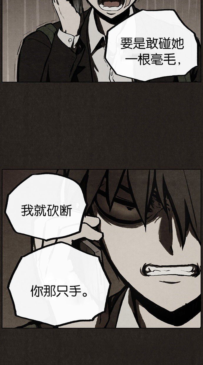 第33话46