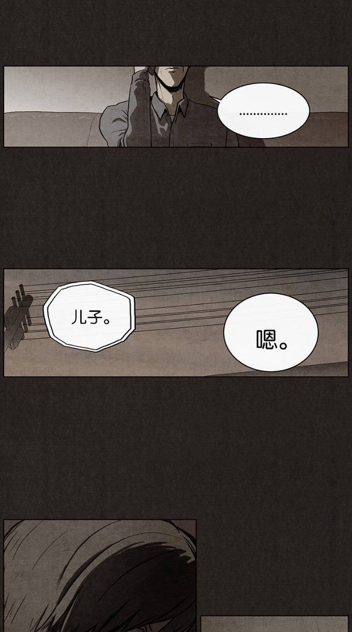 第33话47