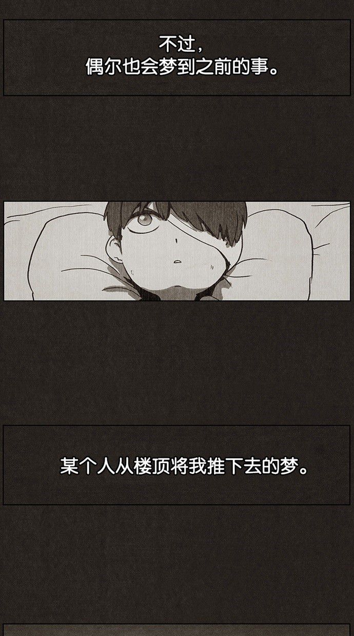 第32话1