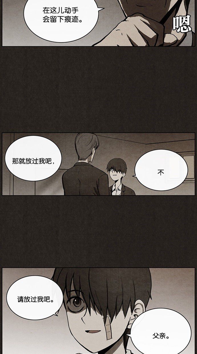 第32话11