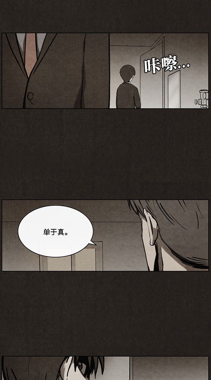 第32话13
