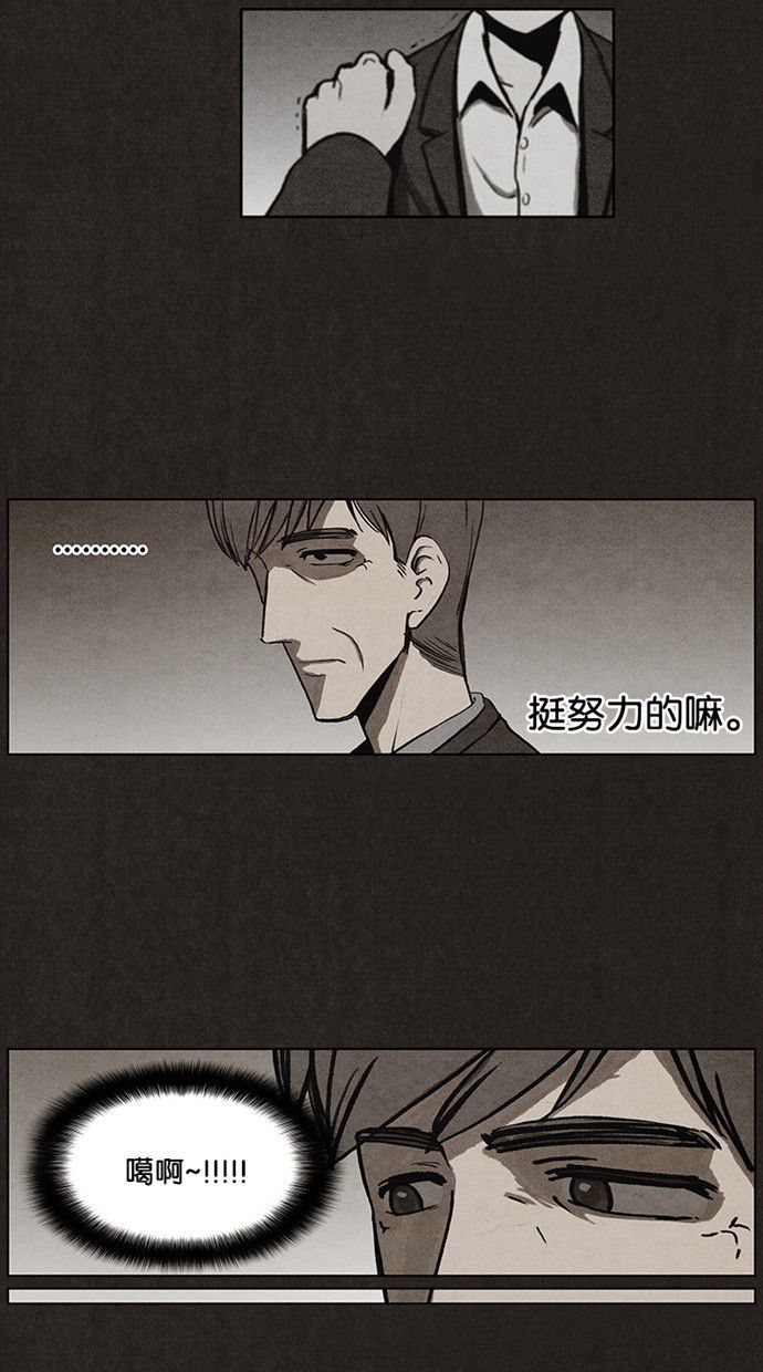 第32话17