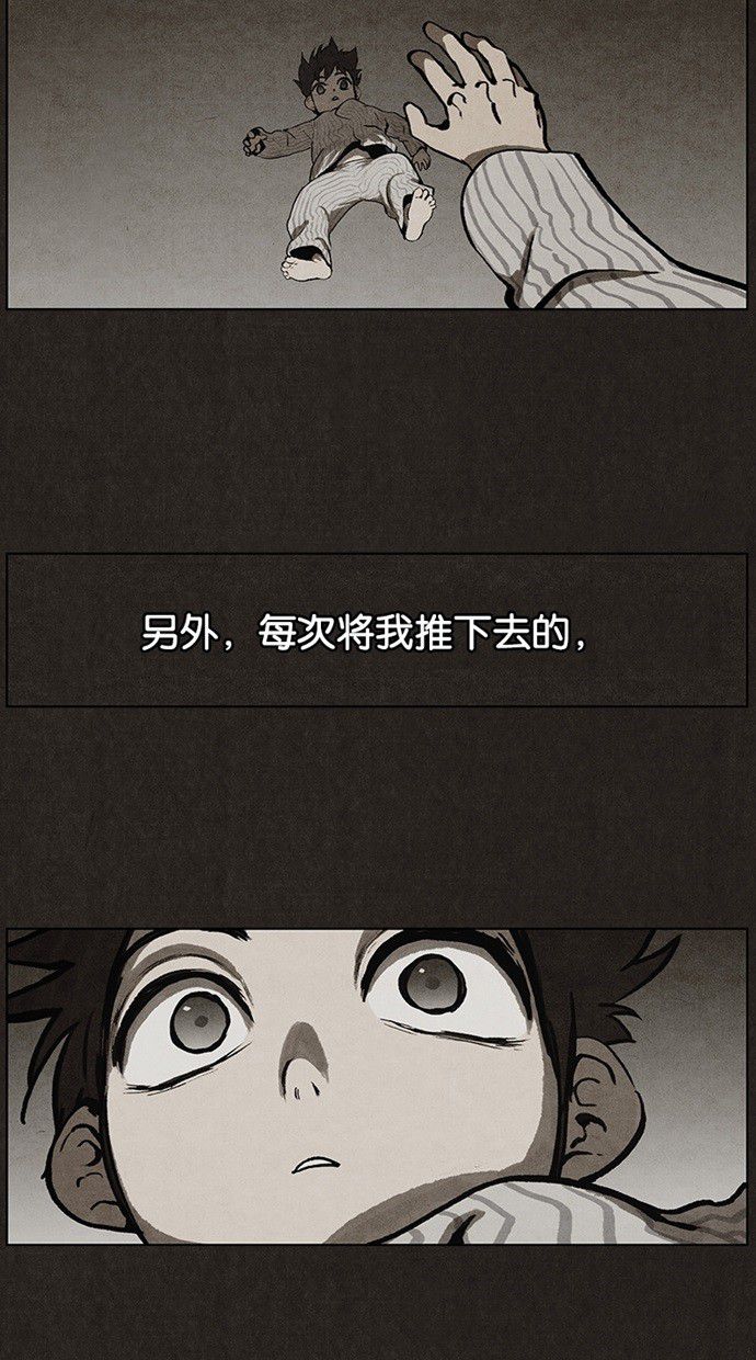 第32话2