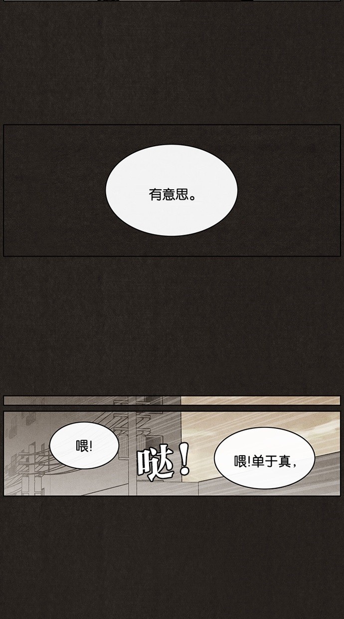 第32话21
