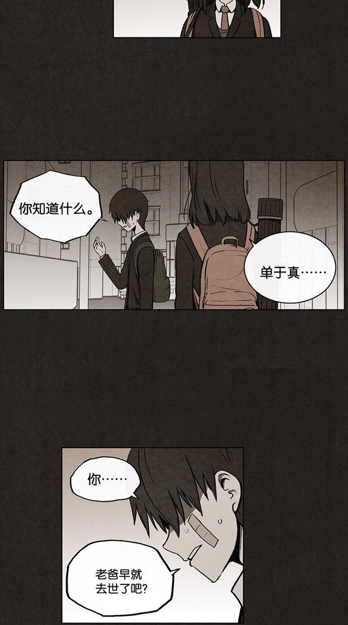 第32话28