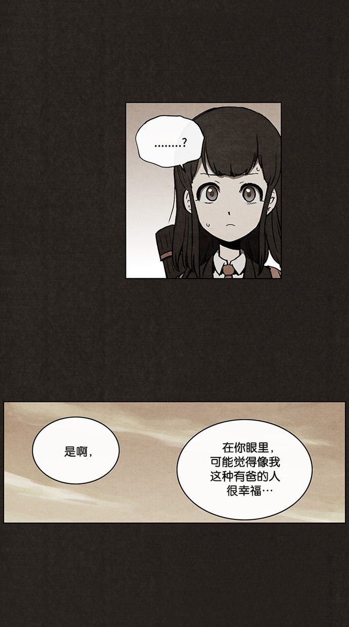 第32话29