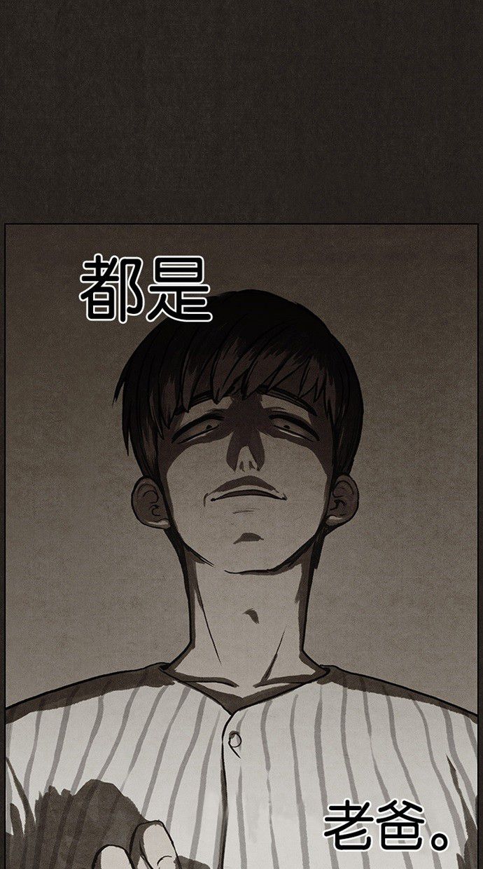 第32话3