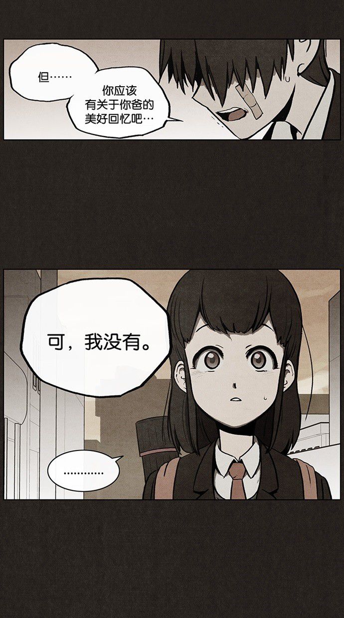第32话30