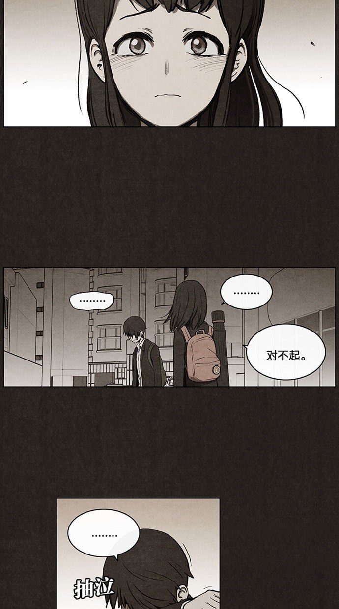第32话33