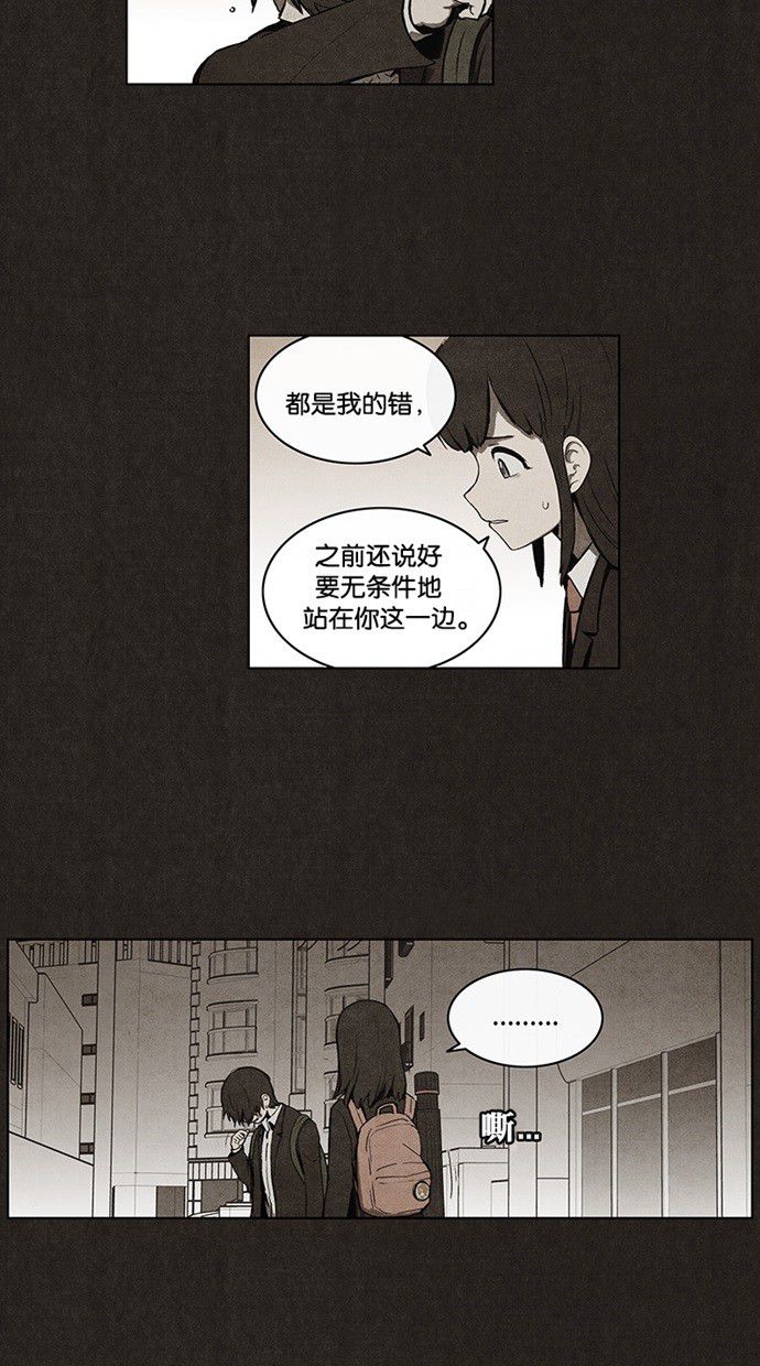 第32话34