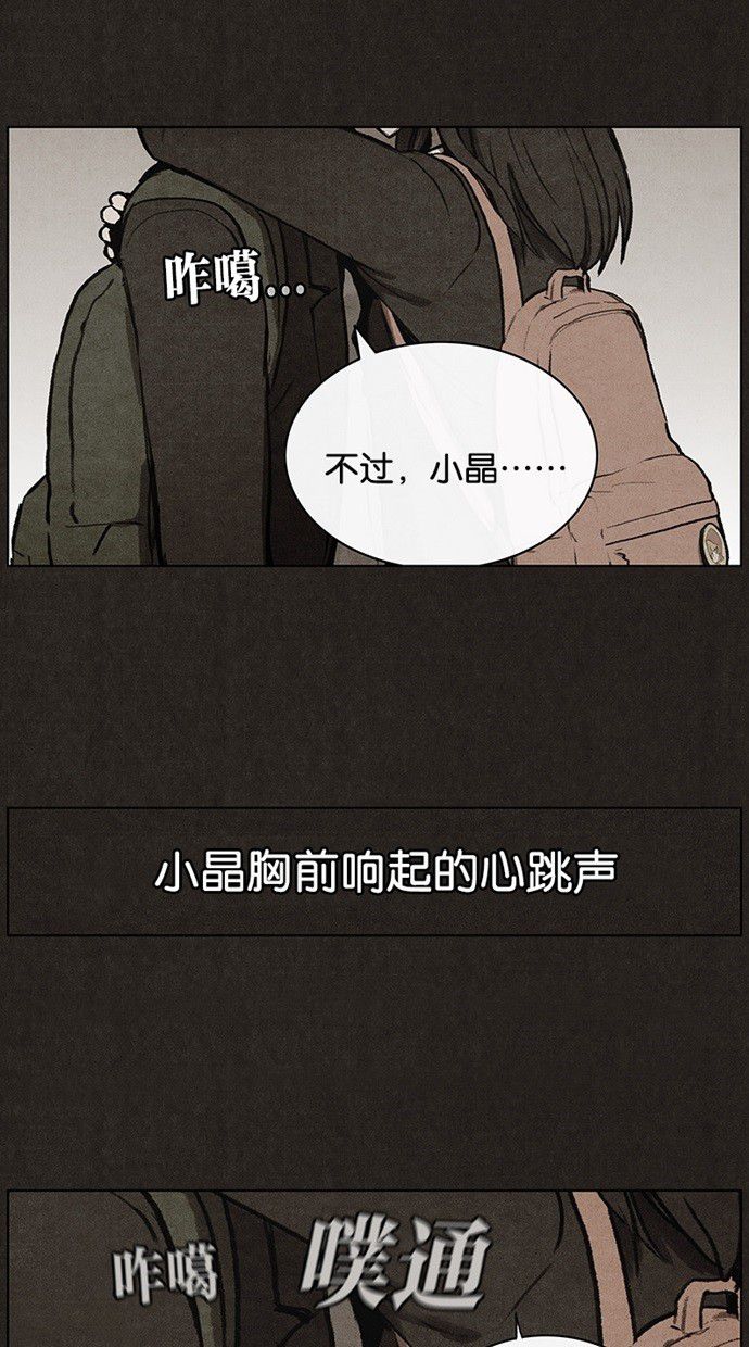第32话39