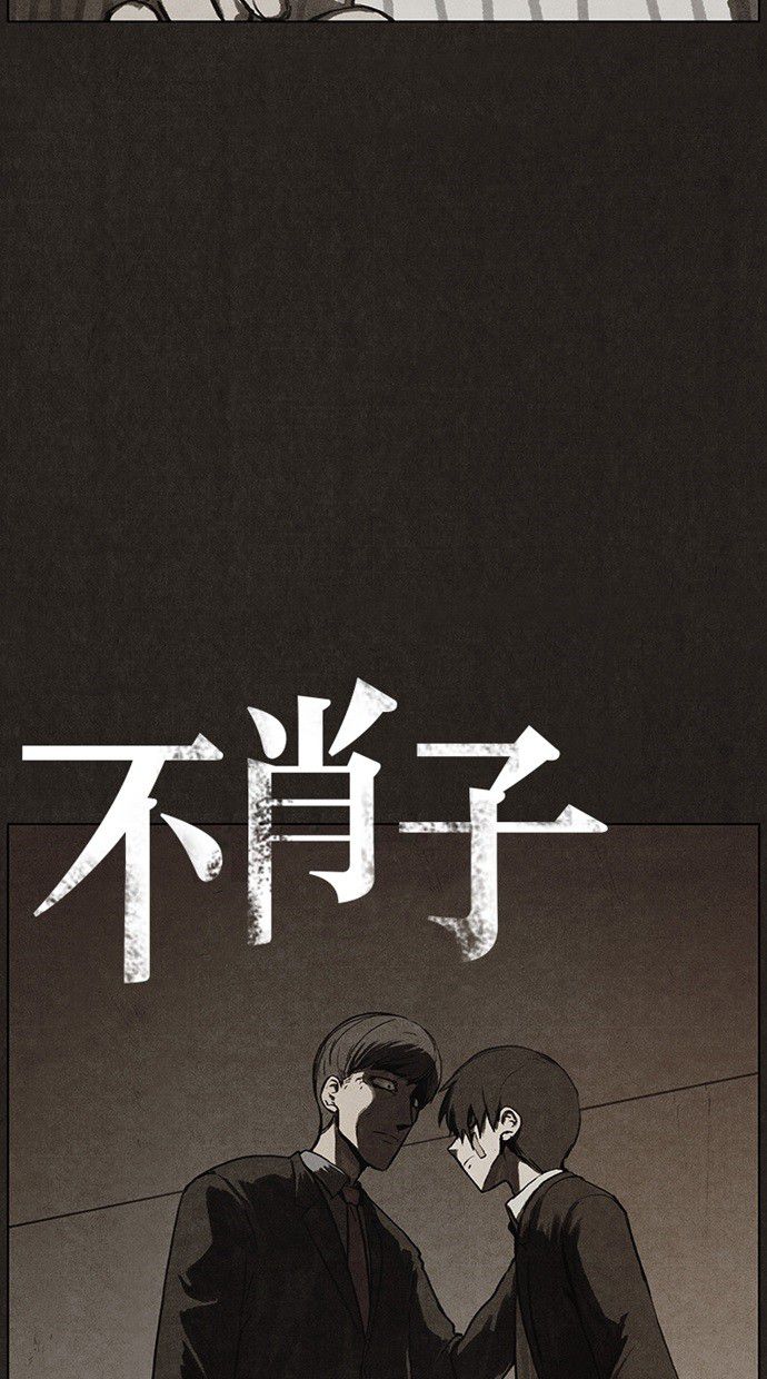 第32话4