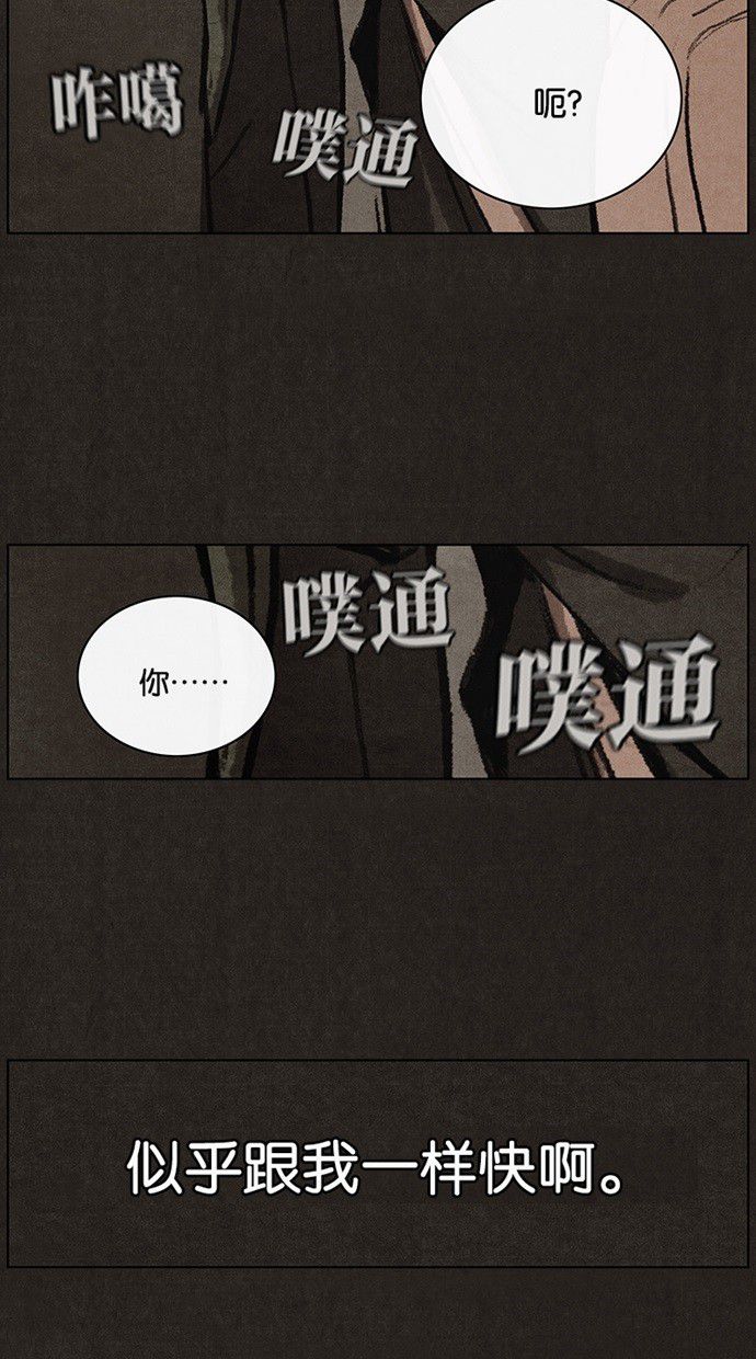 第32话40