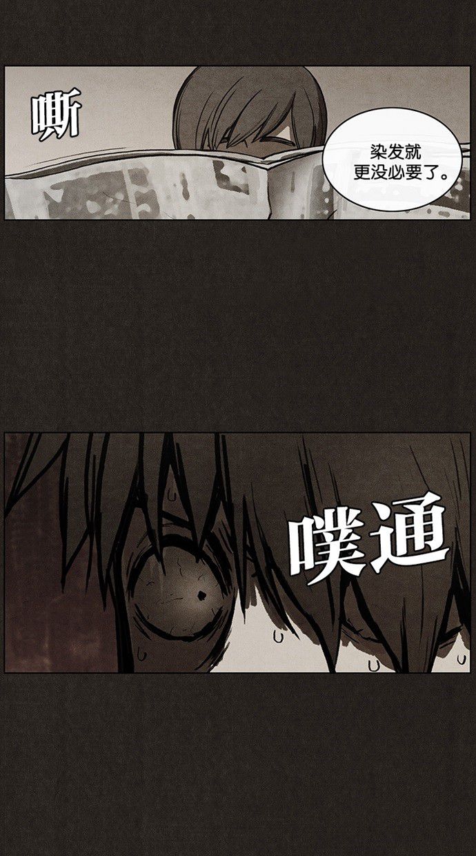第31话1