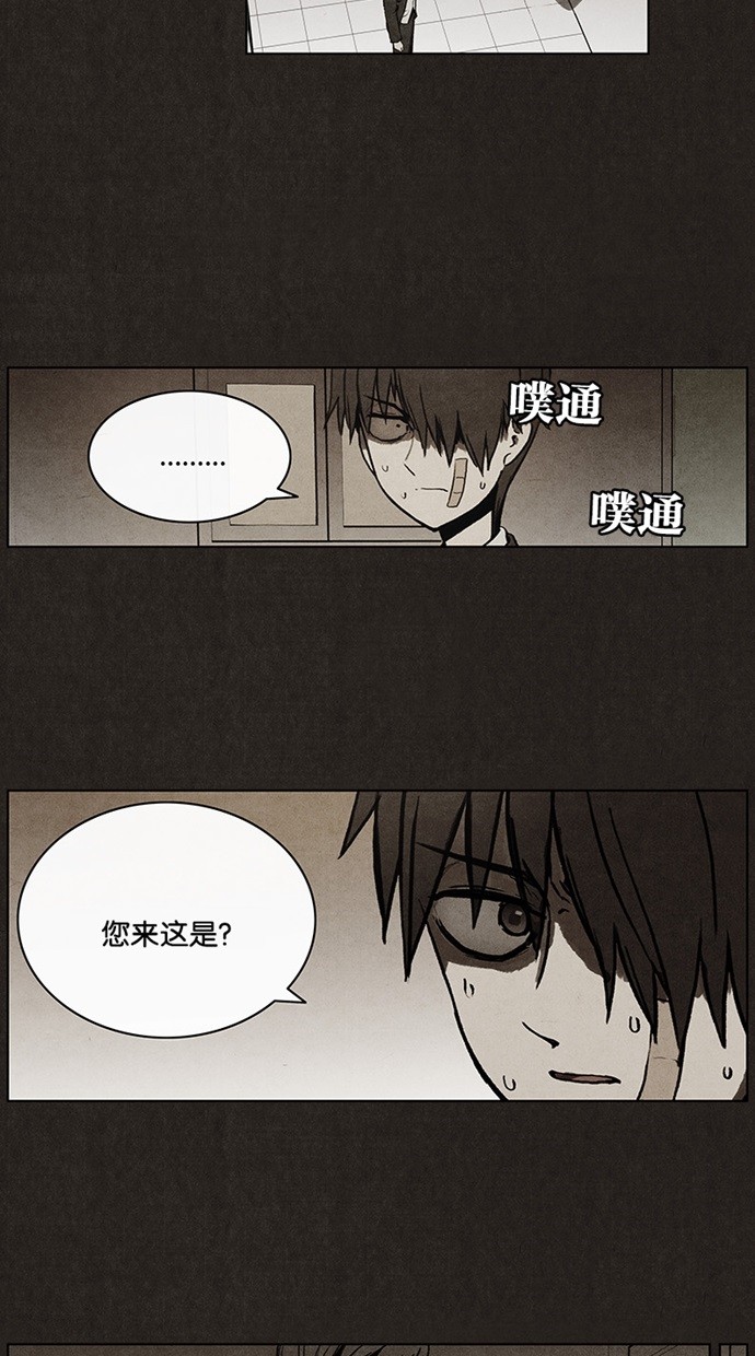 第31话10