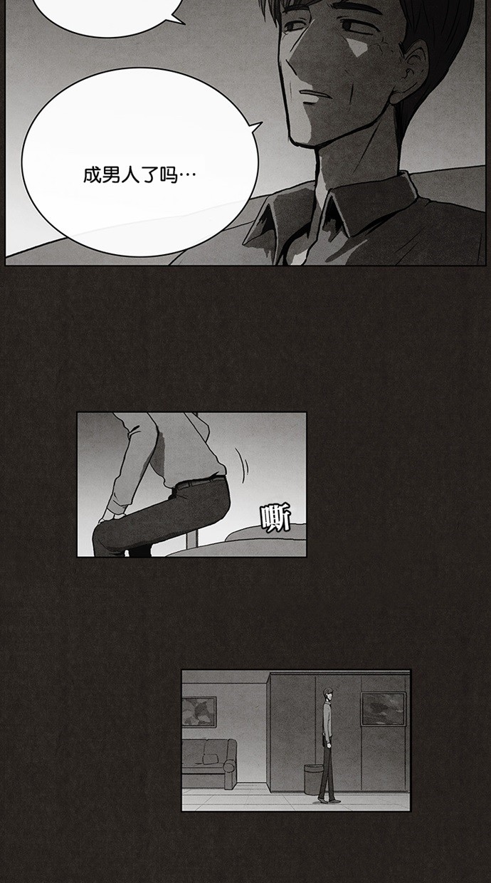 第31话12