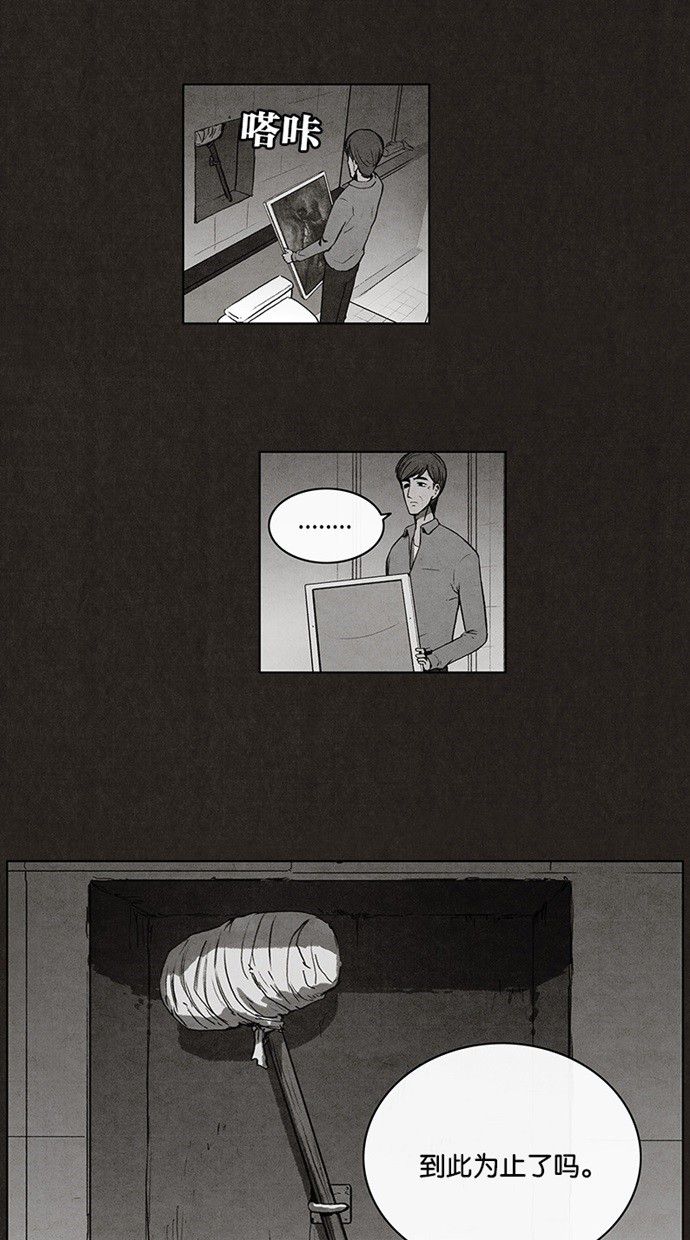 第31话14