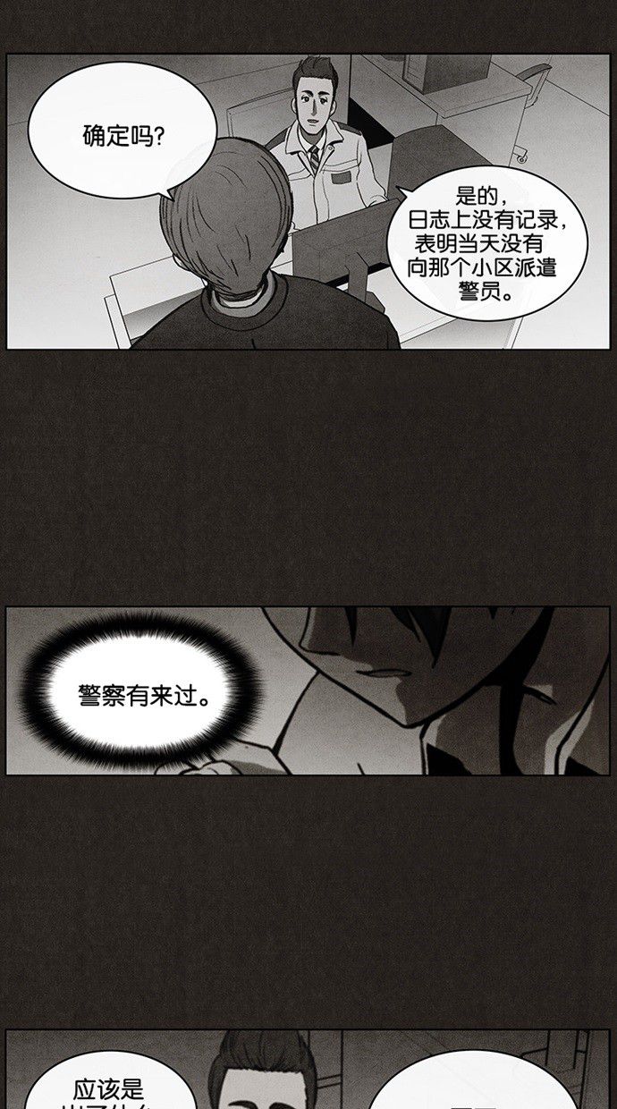 第31话16