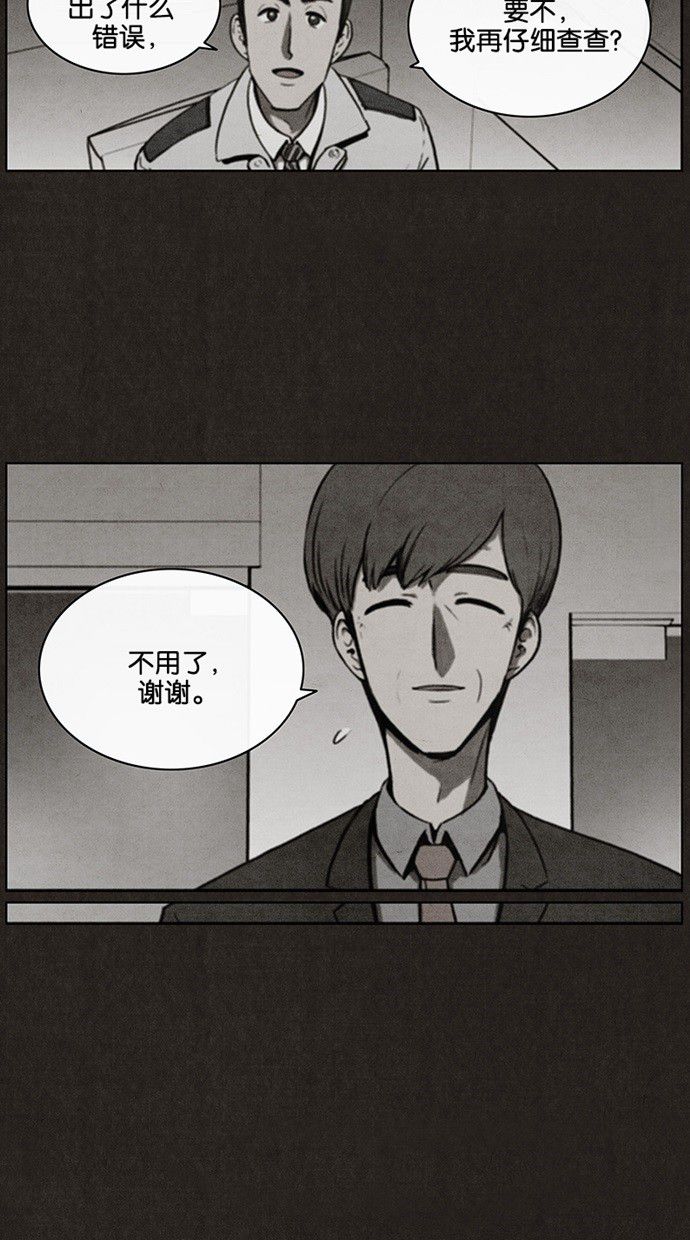 第31话17