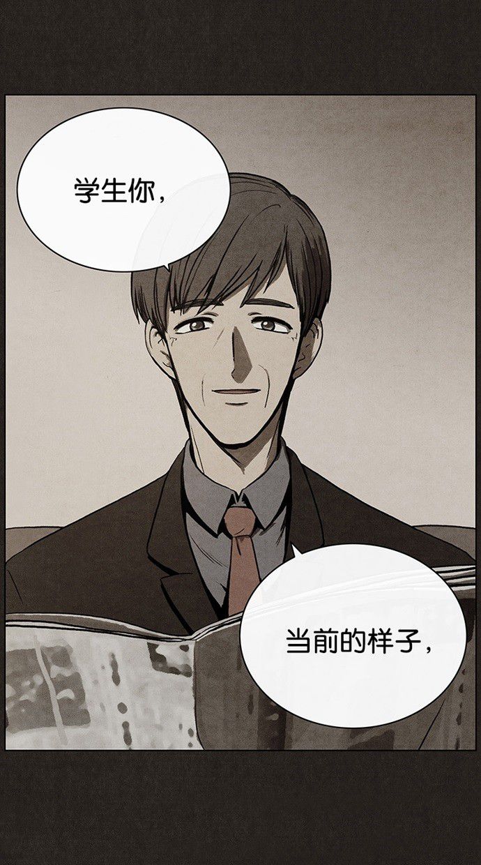 第31话2