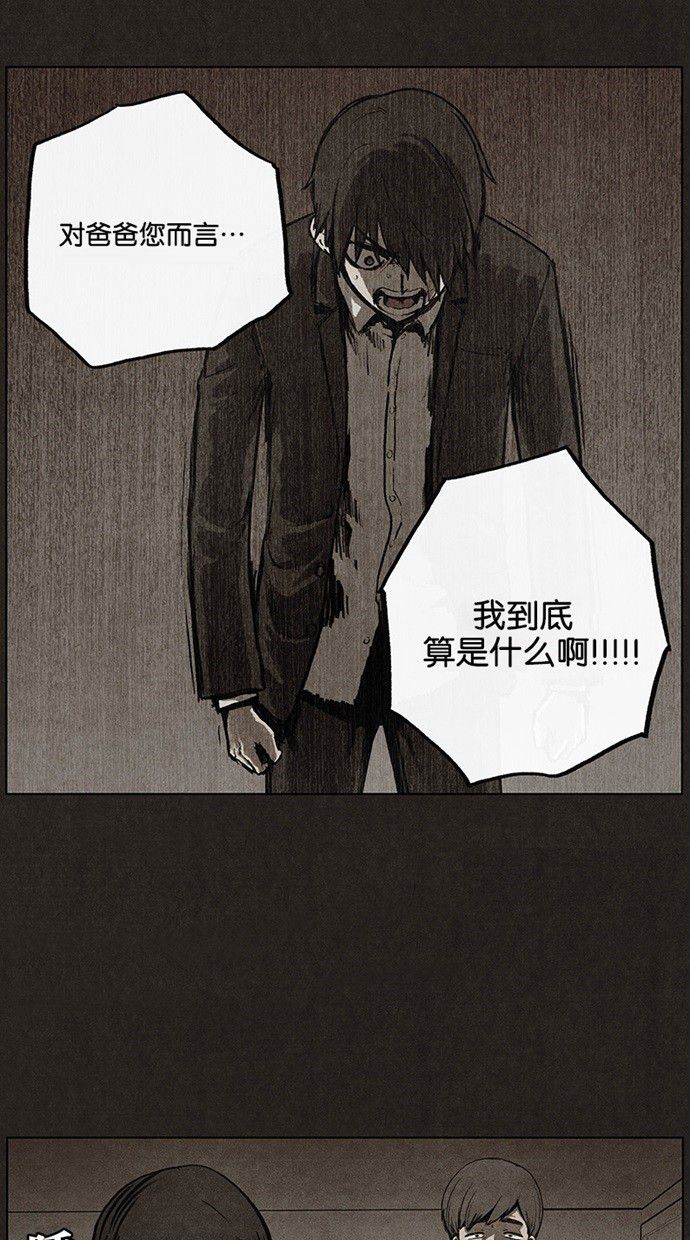 第31话23