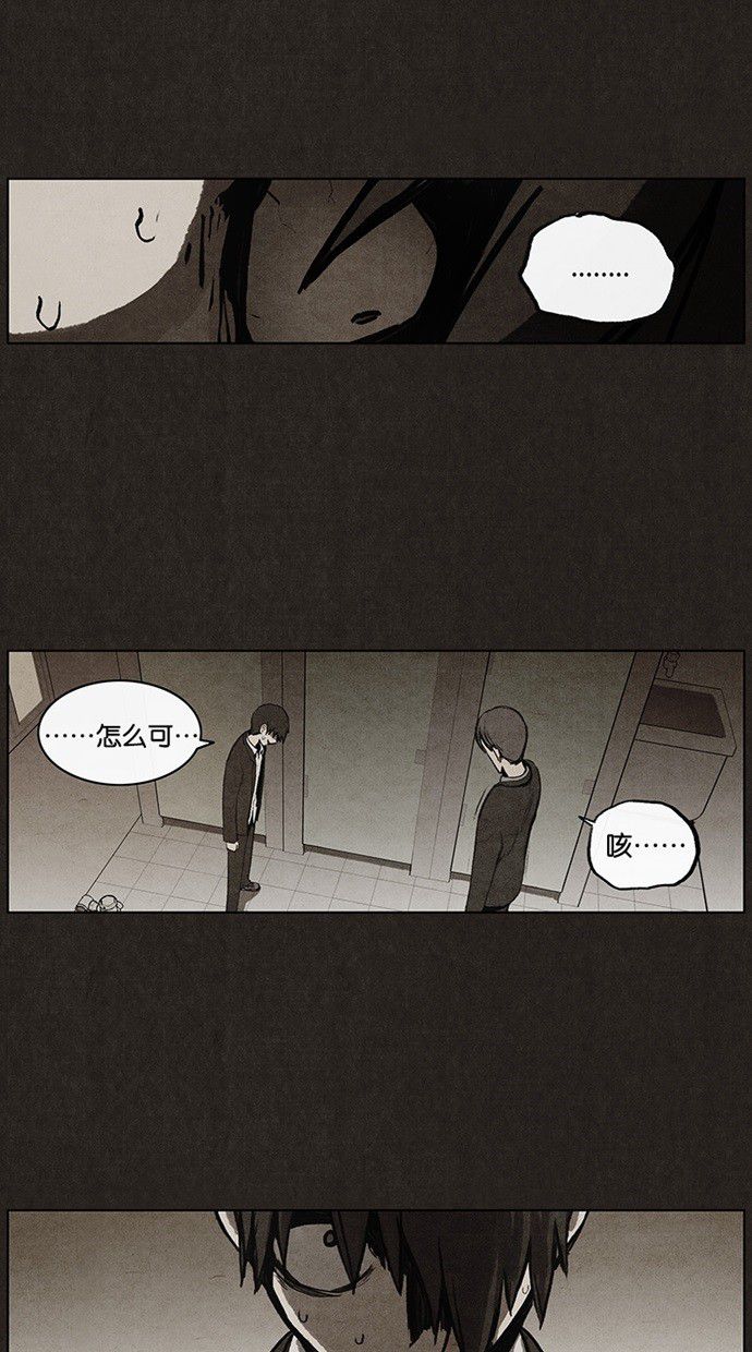 第31话26