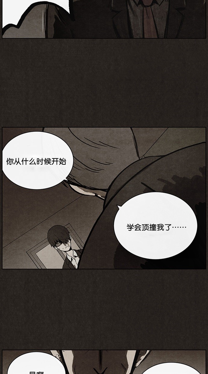 第31话28