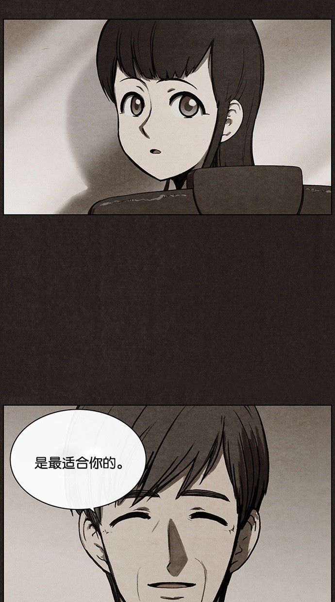 第31话3