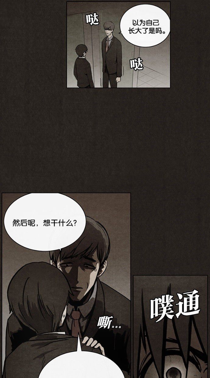 第31话31