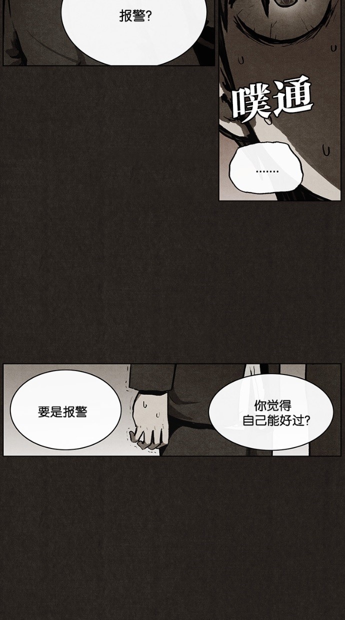 第31话32