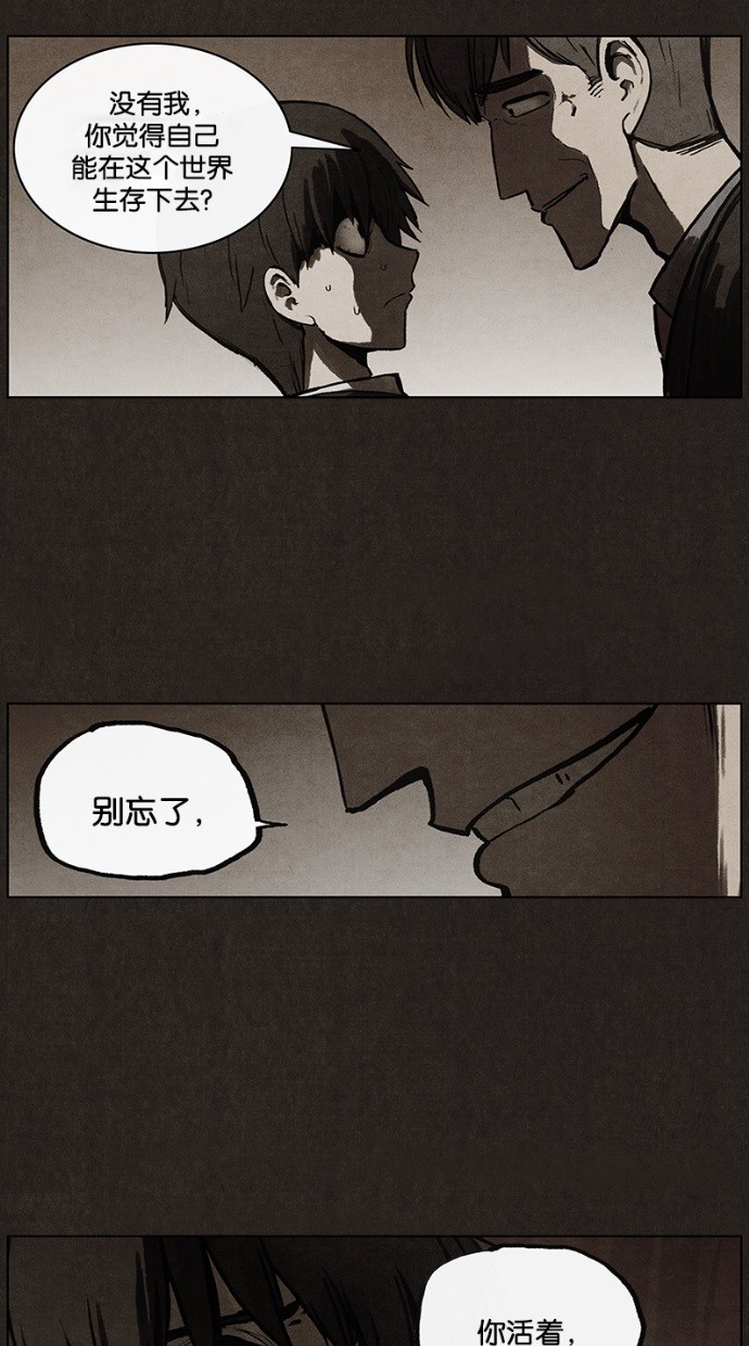 第31话33
