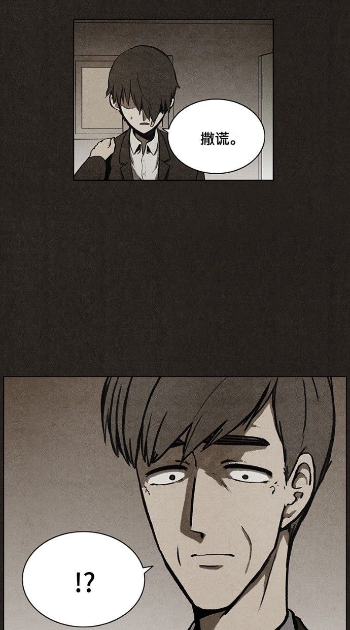 第31话36
