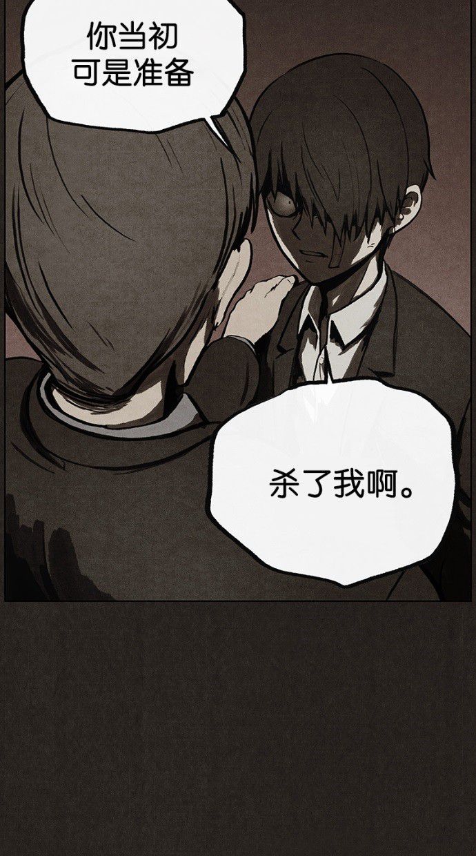 第31话42