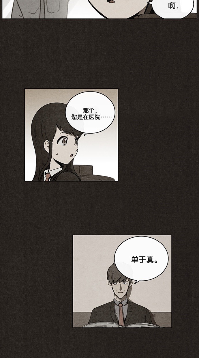 第31话5