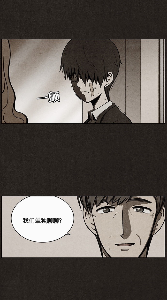 第31话6