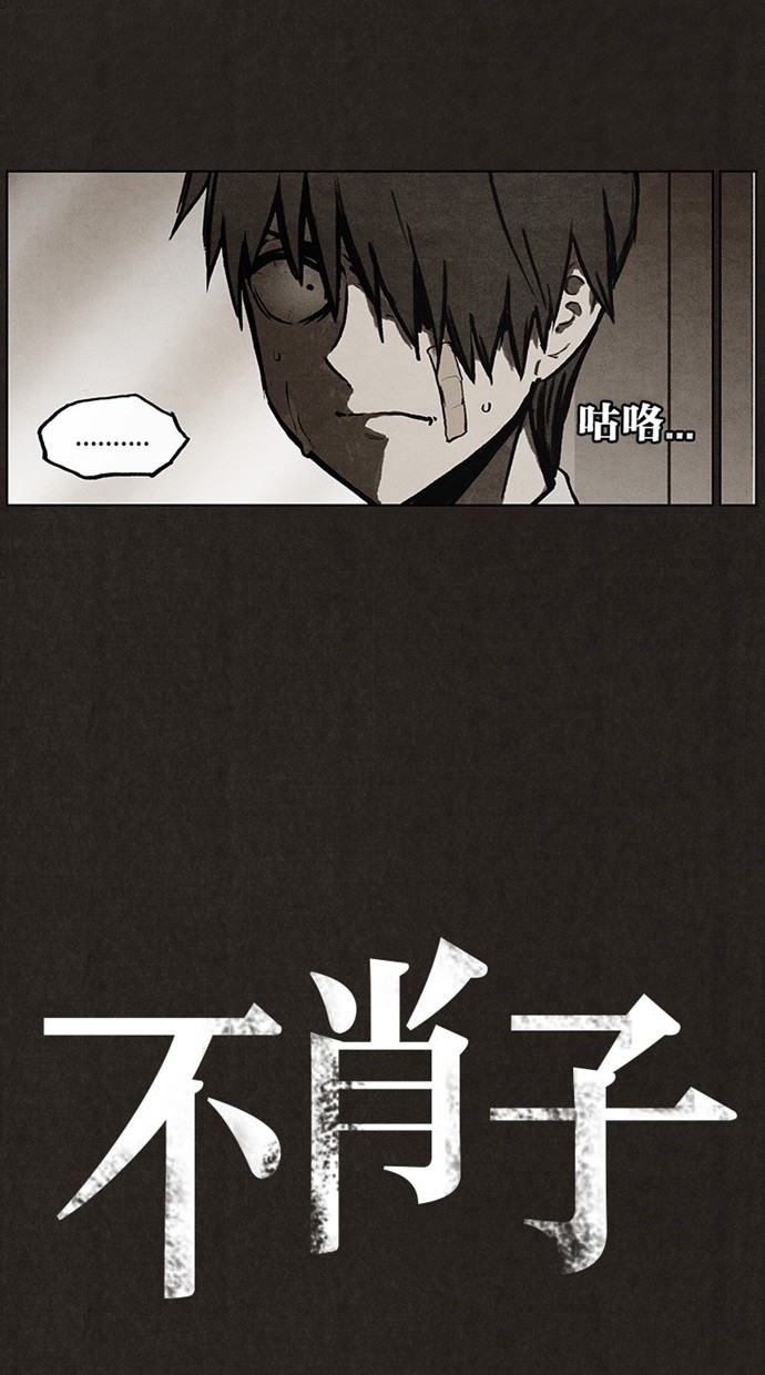 第31话7