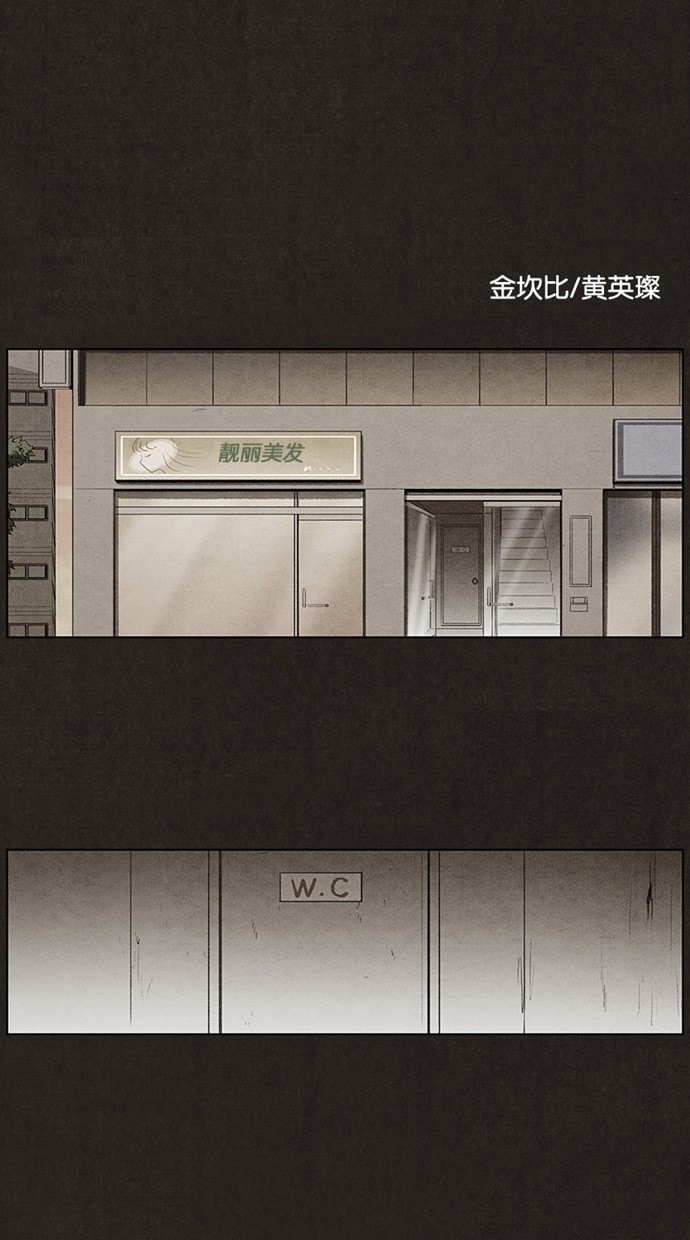 第31话8