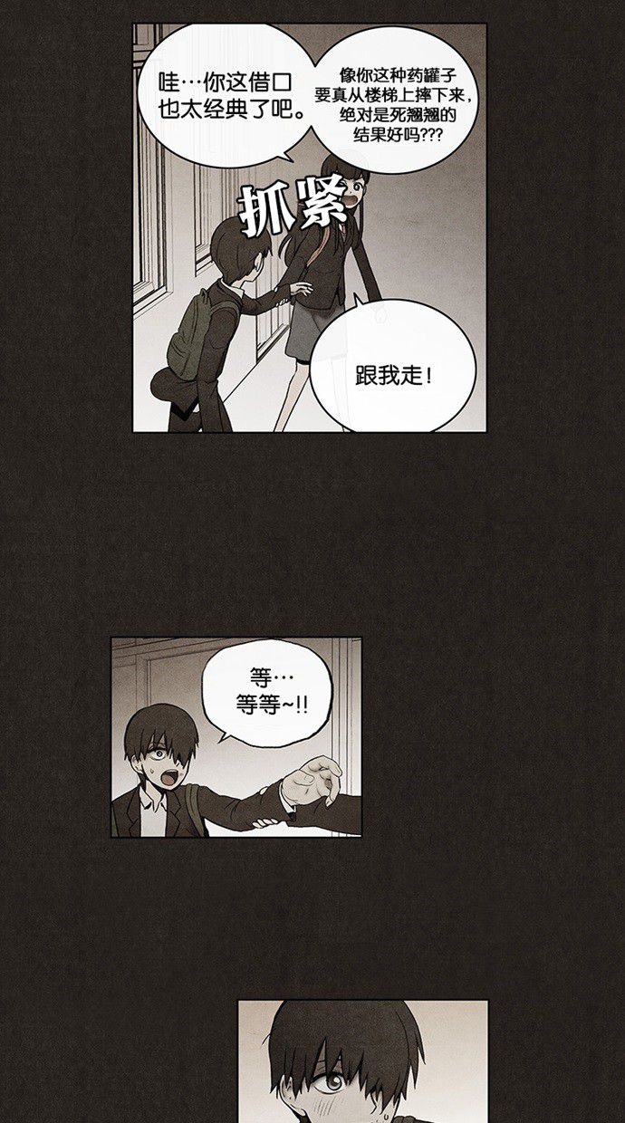 第30话11