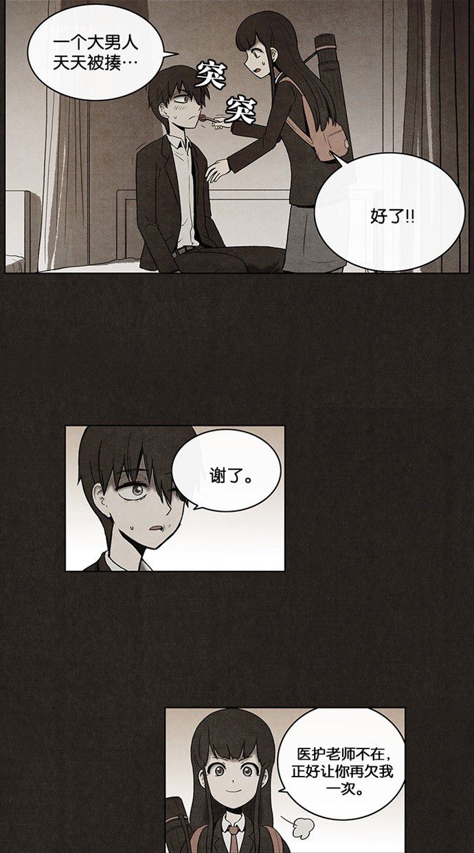 第30话13