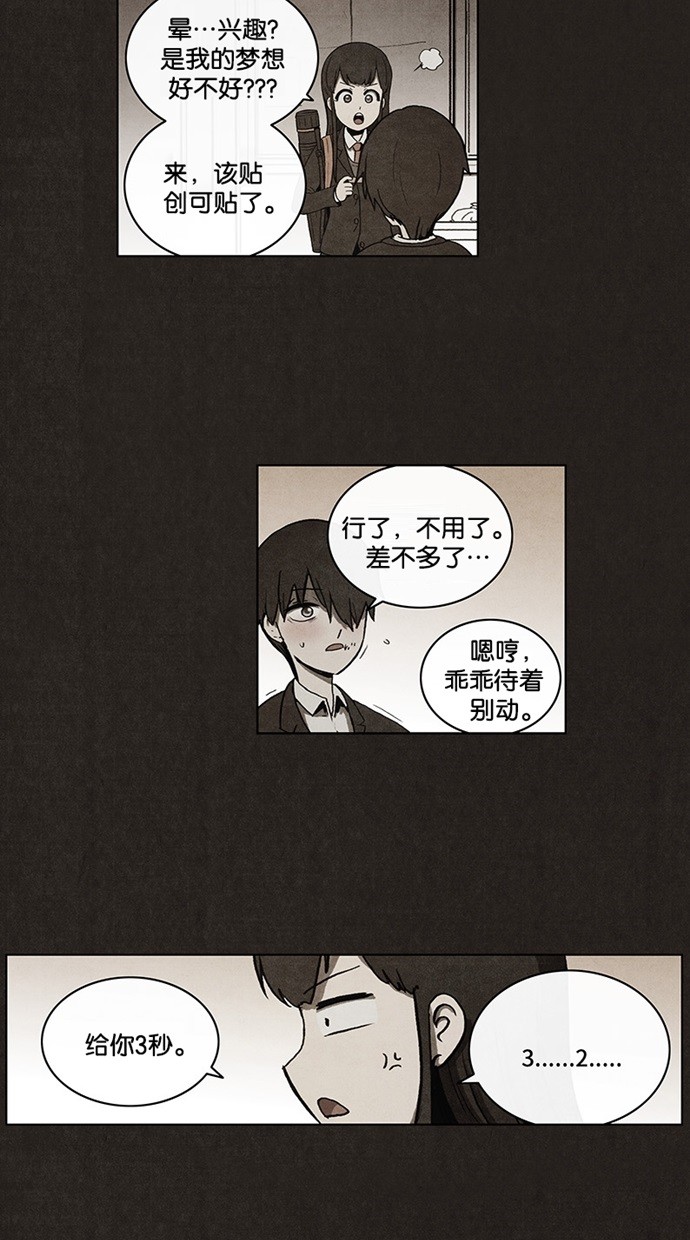 第30话15