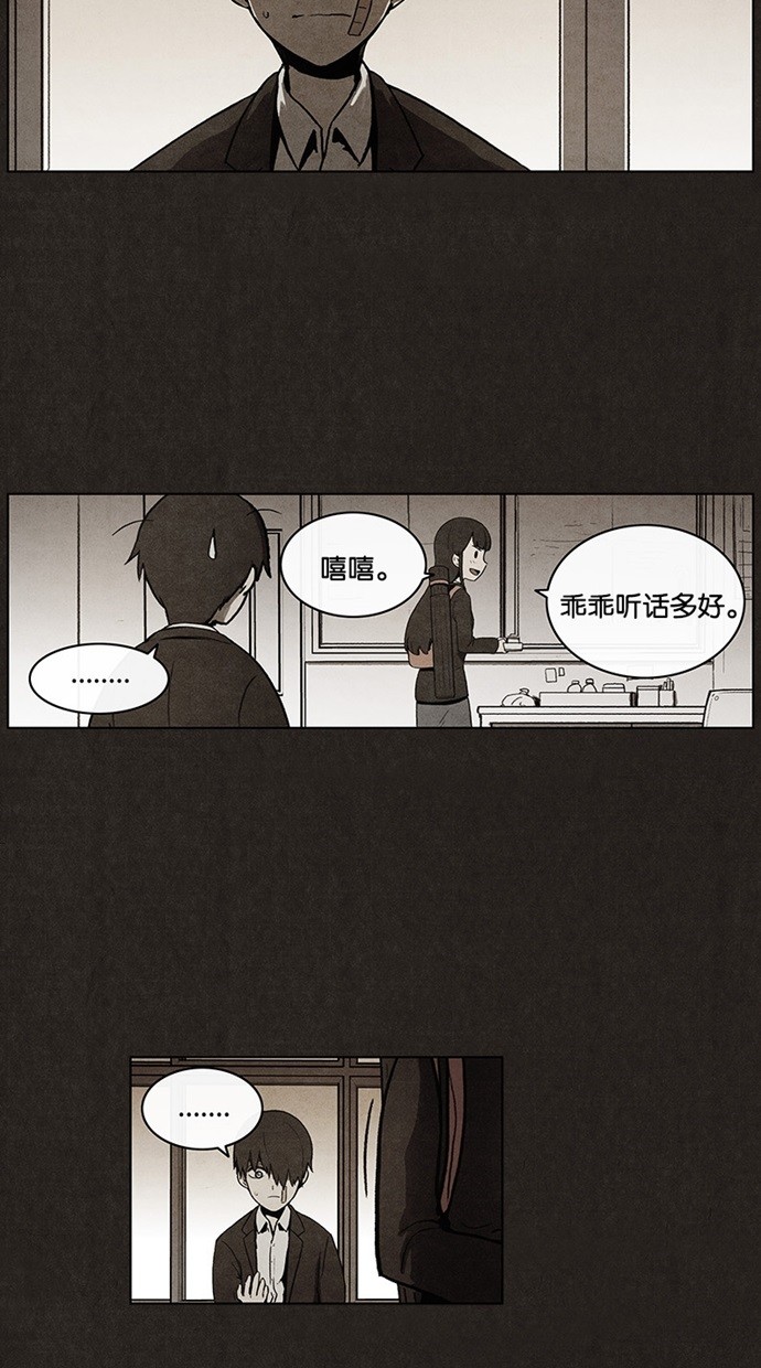 第30话17