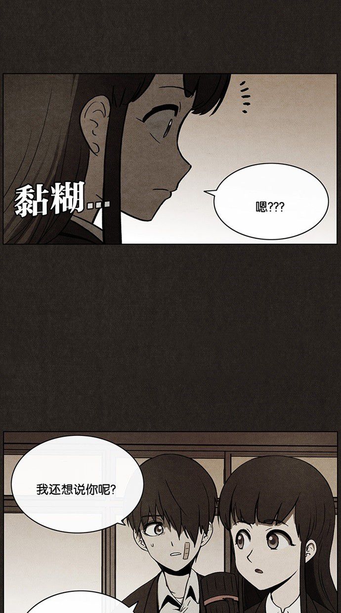 第30话19