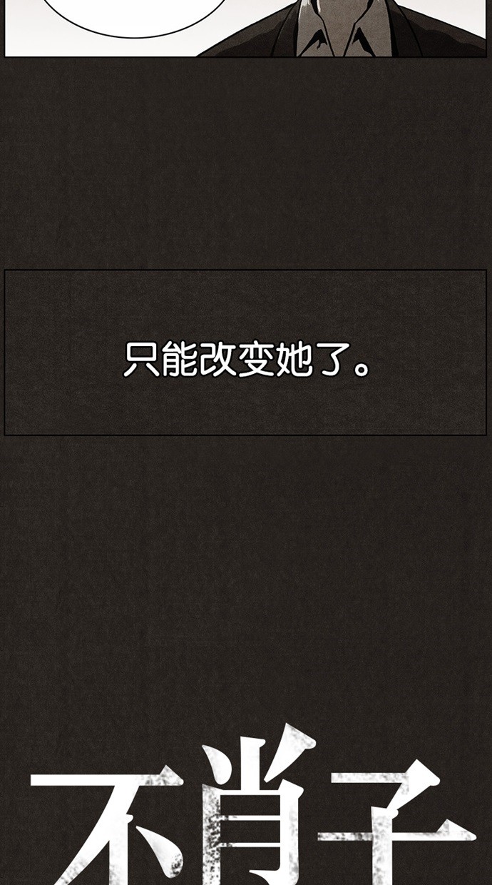 第30话24