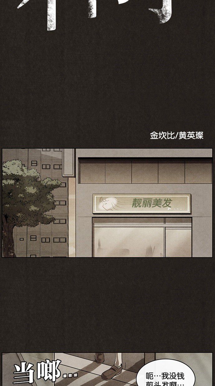 第30话25