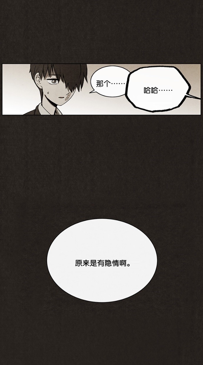 第30话37